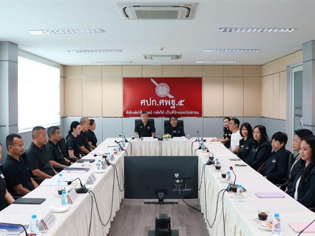 คณะวิทยาศาสตร์ มหาวิทยาลัยพะเยา