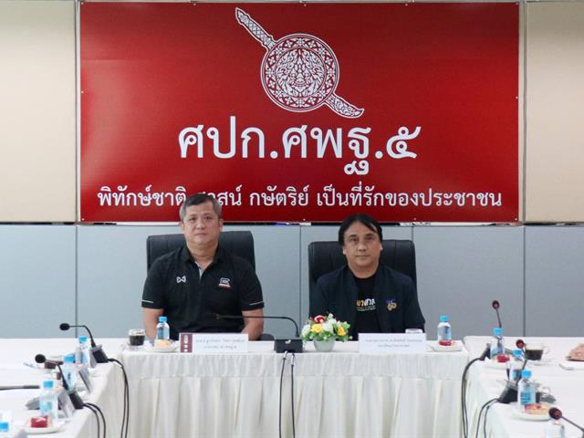 คณะวิทยาศาสตร์ มหาวิทยาลัยพะเยา