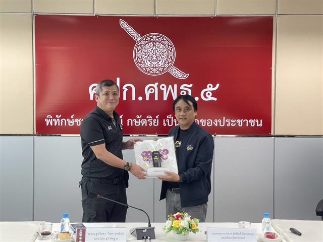 คณะวิทยาศาสตร์ มหาวิทยาลัยพะเยา