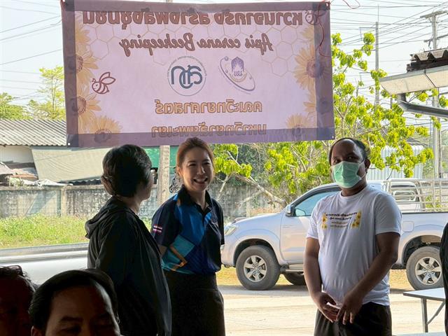 คณะวิทยาศาสตร์ มหาวิทยาลัยพะเยา