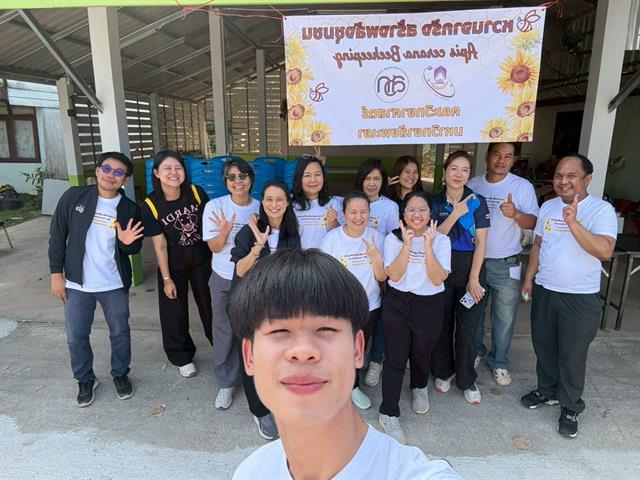 คณะวิทยาศาสตร์ มหาวิทยาลัยพะเยา