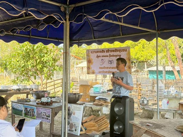 คณะวิทยาศาสตร์ มหาวิทยาลัยพะเยา