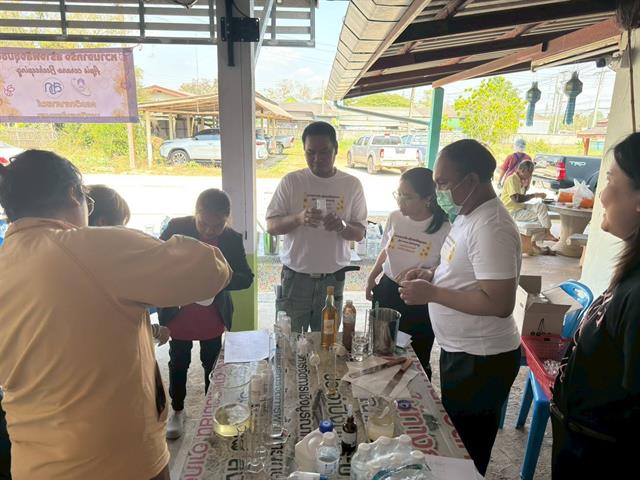 คณะวิทยาศาสตร์ มหาวิทยาลัยพะเยา