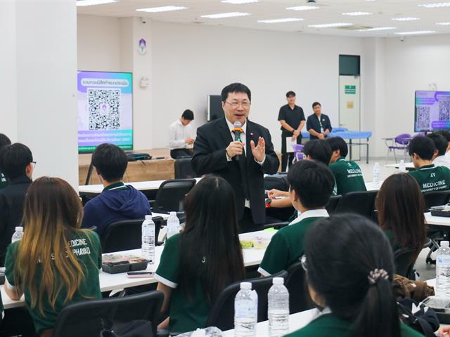 คณะแพทยศาสตร์ ม.พะเยา