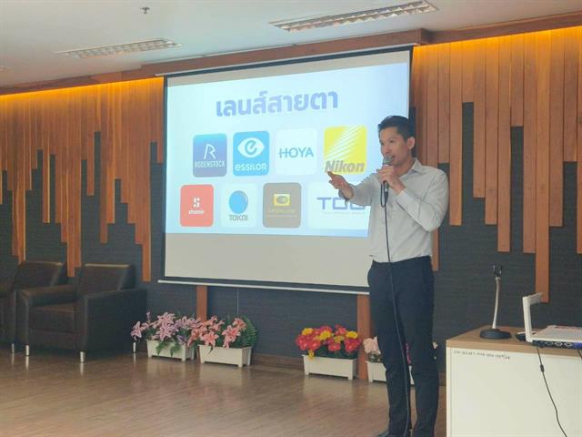 วิศวกรรมอุตสาหการ ม.พะเยา จุดประกายแนวคิดผู้ประกอบการ