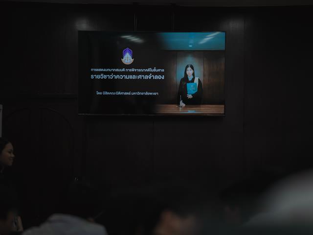 ศาลจำลอง