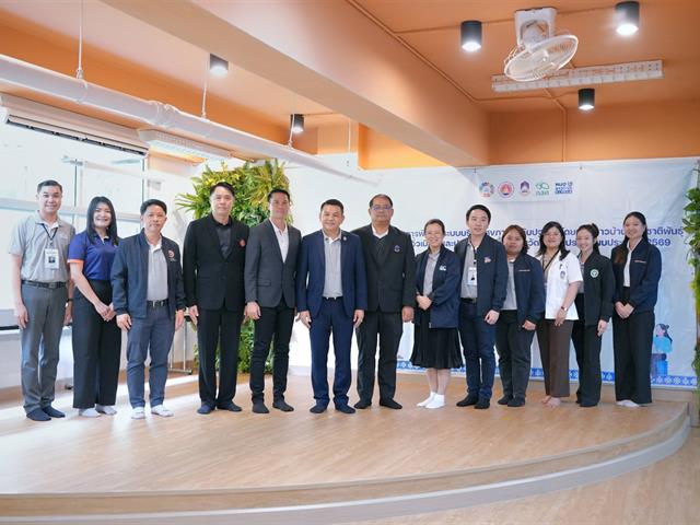  ม.พะเยา–อบจ.พะเยา ผสานภูมิปัญญาท้องถิ่นกับวิชาการ ปั้น“หมอชาวบ้าน”สร้างต้นแบบการพัฒนาองค์ความรู้เพื่อสุขภาวะชุมชน