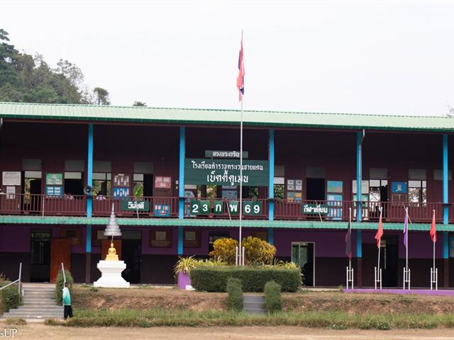 คณะศิลปศาสตร์ มุ่งมั่นสะท้อนบทบาทมหาวิทยาลัยเชิงพื้นที่ในโครงการ UP CSV และส่งมอบสื่อเพื่อพัฒนาทักษะภาษาจากผลงานวิจัย ณ โรงเรียนตำรวจตระเวนชายแดนเบ็ตตี้ดูเมน