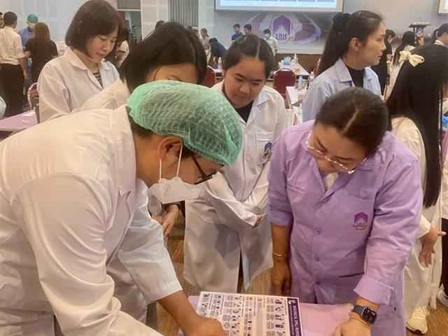 คณะวิทยาศาสตร์ มหาวิทยาลัยพะเยา