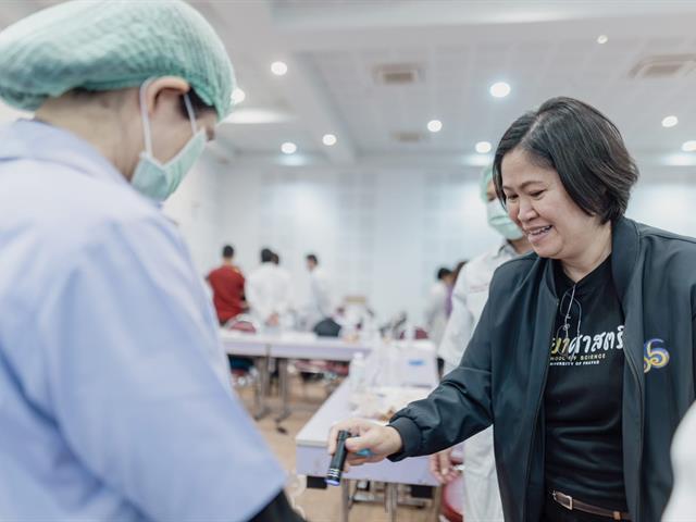 คณะวิทยาศาสตร์ มหาวิทยาลัยพะเยา