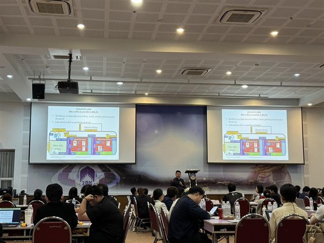 คณะวิทยาศาสตร์ มหาวิทยาลัยพะเยา