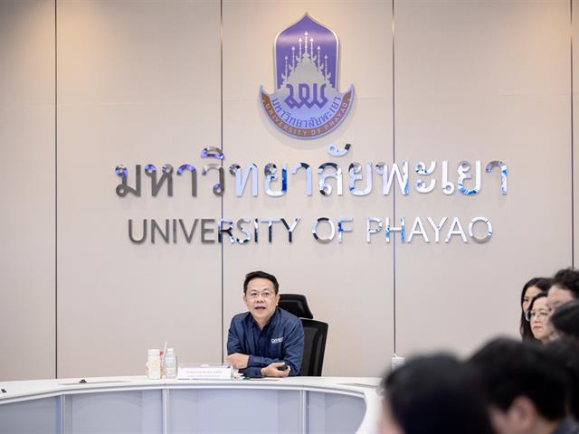 วันที่ 26 กุมภาพันธ์ 2569 มหาวิทยาลัยพะเยาให้การต้อนรับคณะศึกษาดูงานจากสำนักยุทธศาสตร์และมาตรฐานสถาบัน และสำนักวิจัยและบริการวิชาการ มหาวิทยาลัยภาคตะวันออกเฉียงเหนือ จังหวัดขอนแก่น 