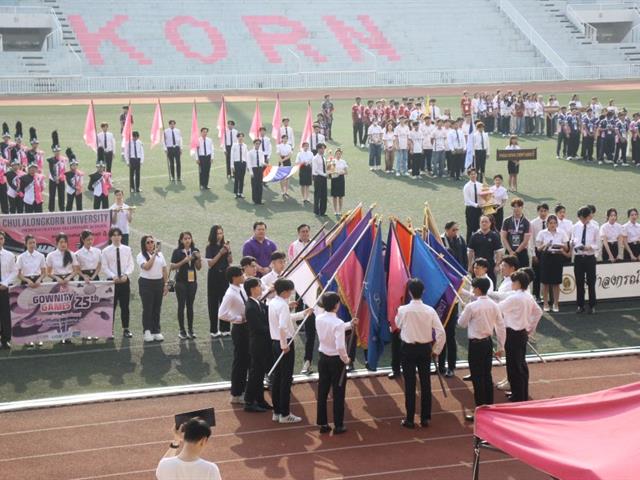 กีฬาเทคนิคการแพทย์–สหเวชศาสตร์สัมพันธ์ ครั้งที่ 25