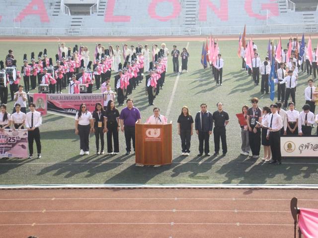 25th Medical Technology–Allied Health Sciences Games