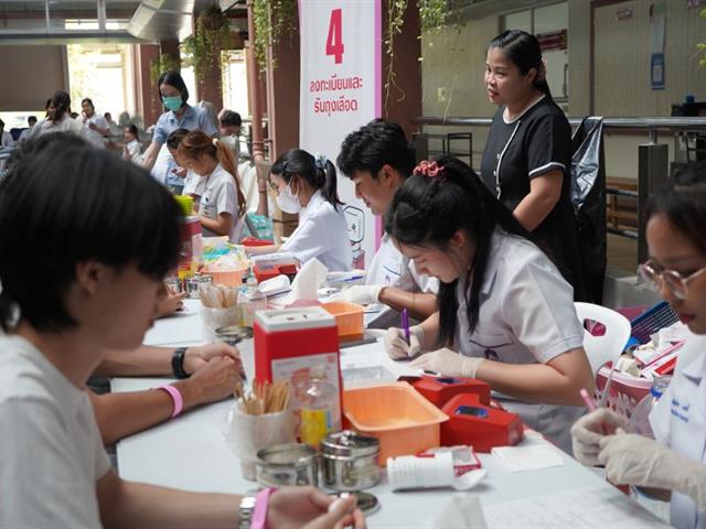 บริจาคโลหิต คณะสหเวชศาสตร์ ม.พะเยา
