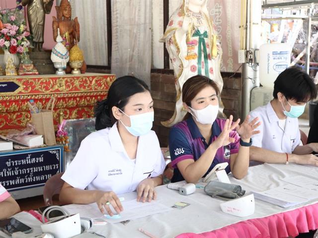 กายภาพบำบัดสัมผัสชุมชน 69