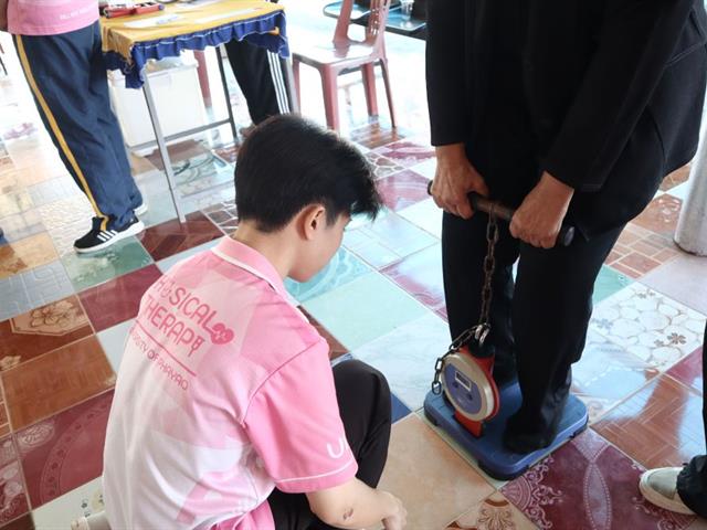 กายภาพบำบัดสัมผัสชุมชน 69