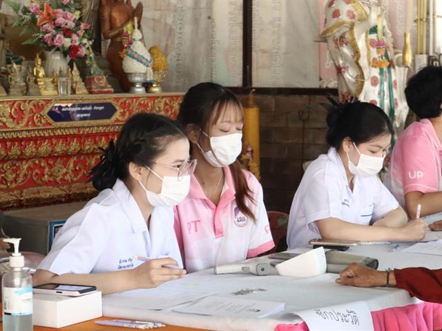 กายภาพบำบัดสัมผัสชุมชน 69