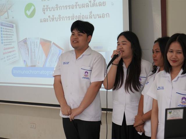 เวทีวิชาการนำเสนอผลการฝึกงานทางห้องปฏิบัติการทางการแพทย์