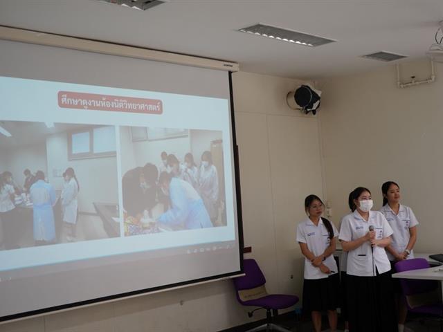เวทีวิชาการนำเสนอผลการฝึกงานทางห้องปฏิบัติการทางการแพทย์