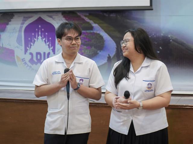 โครงการปัจฉิมนิเทศและแนะแนวอาชีพว่าที่บัณฑิต ปีการศึกษา 2568