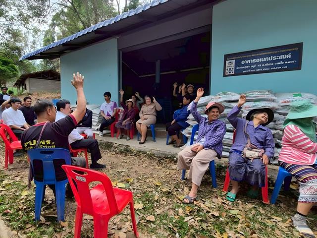 คณะแพทยศาสตร์ ม.พะเยา