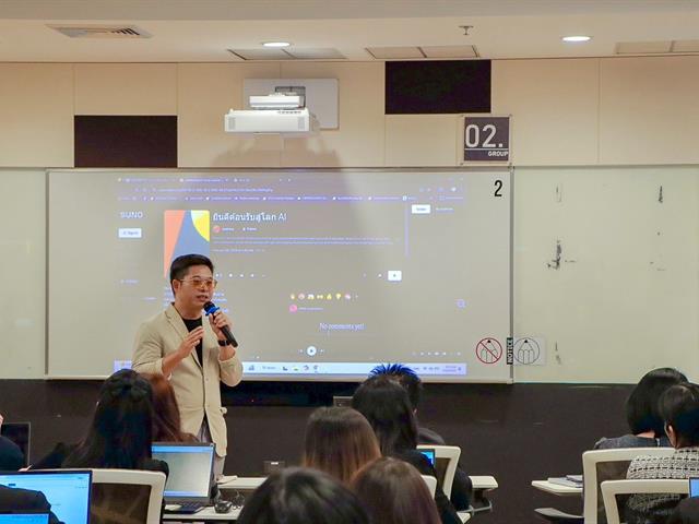 สำนักงานอธิการบดีมหาวิทยาลัยพะเยา