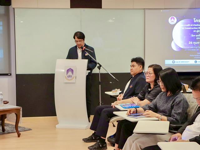 สำนักงานอธิการบดีมหาวิทยาลัยพะเยา