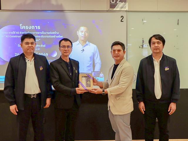 สำนักงานอธิการบดีมหาวิทยาลัยพะเยา