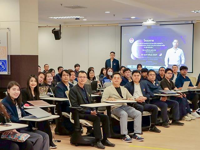 สำนักงานอธิการบดีมหาวิทยาลัยพะเยา