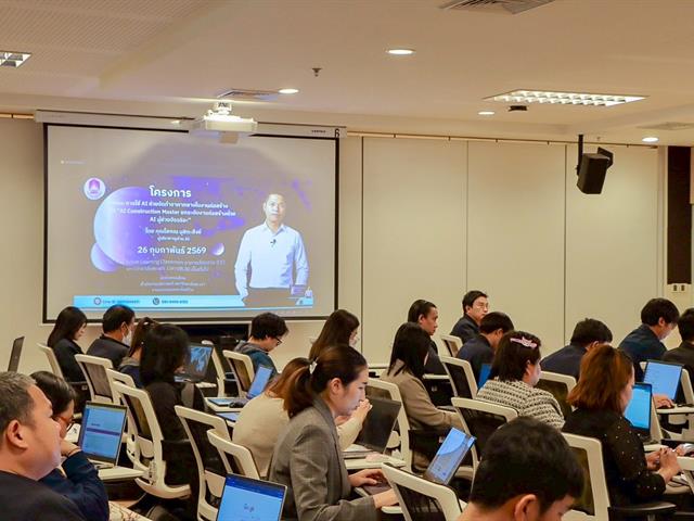 สำนักงานอธิการบดีมหาวิทยาลัยพะเยา