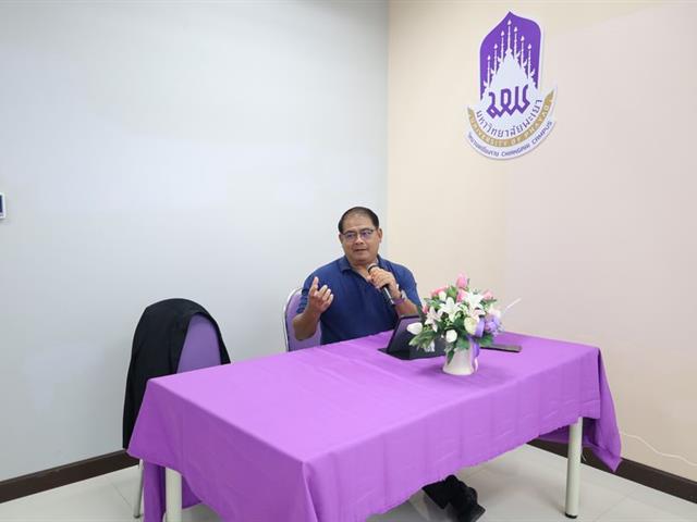 วิทยาเขตเชียงราย อบรมวิเคราะห์ค่างานและเขียนแบบประเมินค่างานของบุคลากร