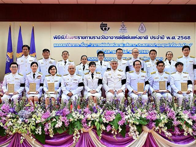 ม.พะเยา ร่วมแสดงความยินดี “รางวัลอาจารย์ดีเด่นแห่งชาติ สาขามนุษยศาสตร์” ประจำปี 2568