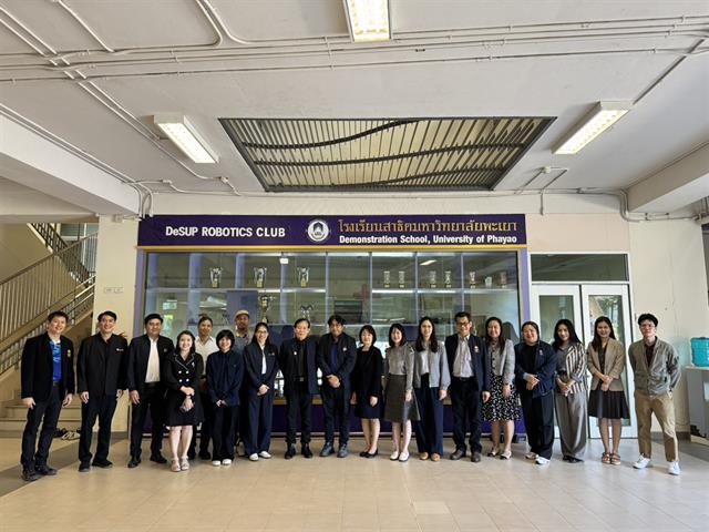 โรงเรียนสาธฺตมหาวิทยาลัยพะเยา