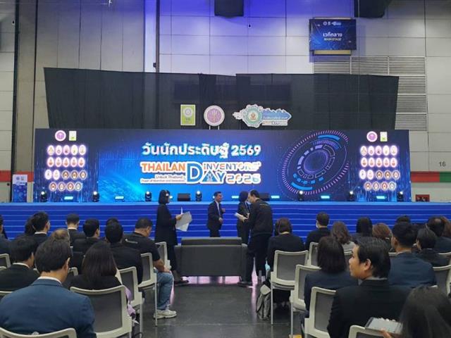 นักวิจัยวิศวกรรมอุตสาหการ ม.พะเยา คว้ารางวัล NRCT Quality Achievement Award บนเวทีวันนักประดิษฐ์ 2569