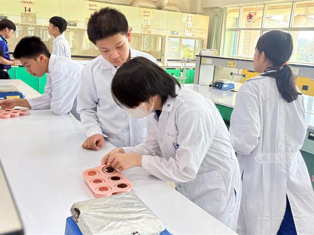 คณะวิทยาศาสตร์ มหาวิทยาลัยพะเยา