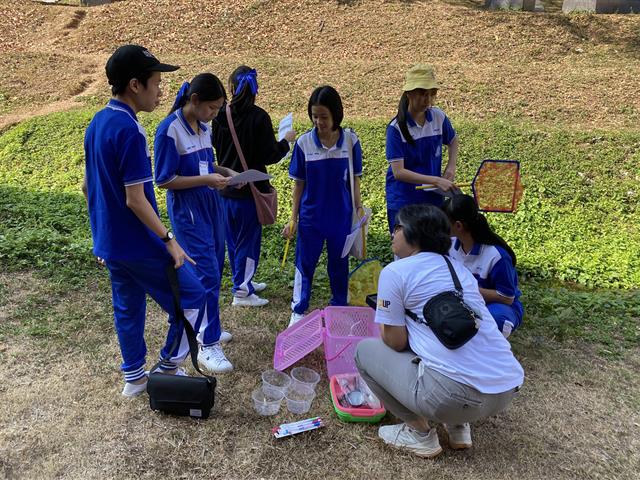 คณะวิทยาศาสตร์ มหาวิทยาลัยพะเยา