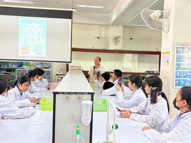 คณะวิทยาศาสตร์ มหาวิทยาลัยพะเยา