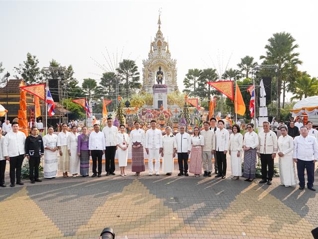 ม.พะเยา ร่วมพิธีบวงสรวงพ่อขุนงำเมือง ประจำปี 2569 สืบสานประเพณีศักดิ์สิทธิ์คู่เมืองพะเยา