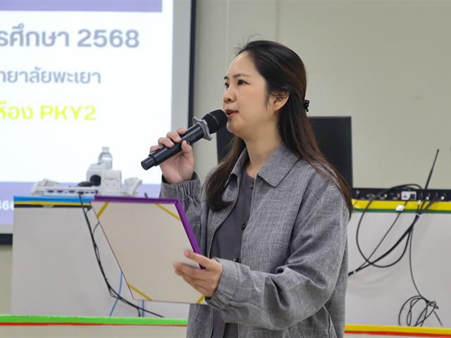 คณะรัฐศาสตร์และสังคมศาสตร์ 