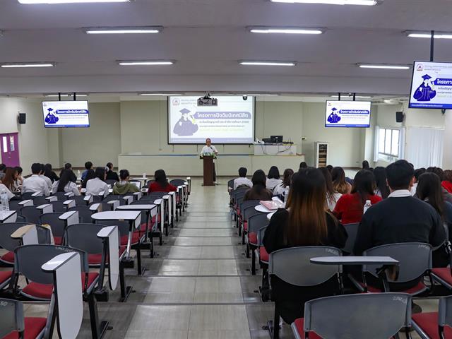 คณะรัฐศาสตร์และสังคมศาสตร์ 