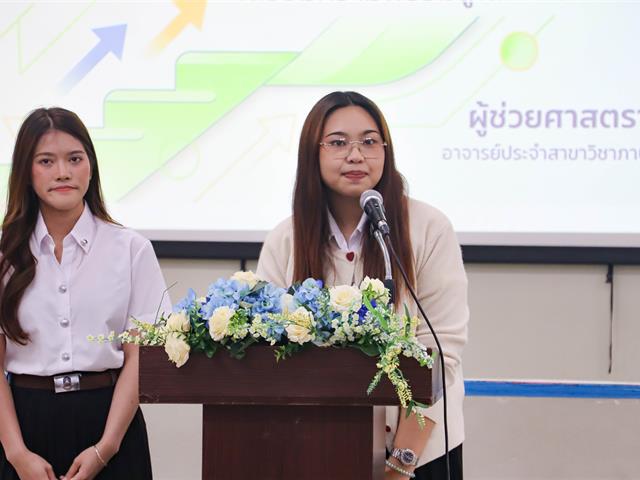 คณะรัฐศาสตร์และสังคมศาสตร์ 