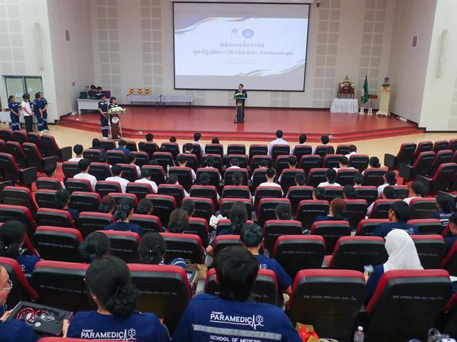 คณะแพทยศาสตร์ ม.พะเยา