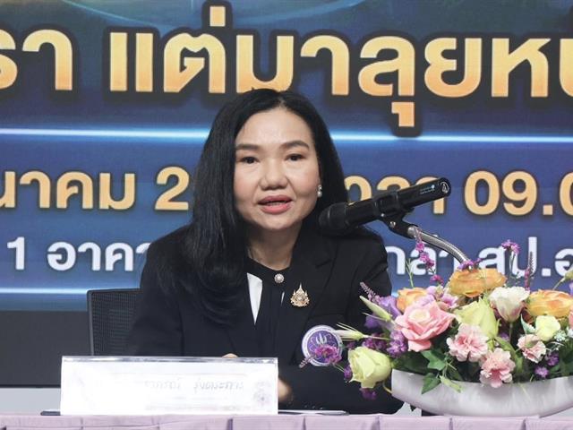 ม.พะเยา จับมือ สป.อว. และ 16 สถาบัน ขับเคลื่อนโครงการส่งเสริมการเคลื่อนกำลังคนคุณภาพแก้ปัญหาเชิงพื้นที่ (AEM) ประจำปีงบประมาณ 2569