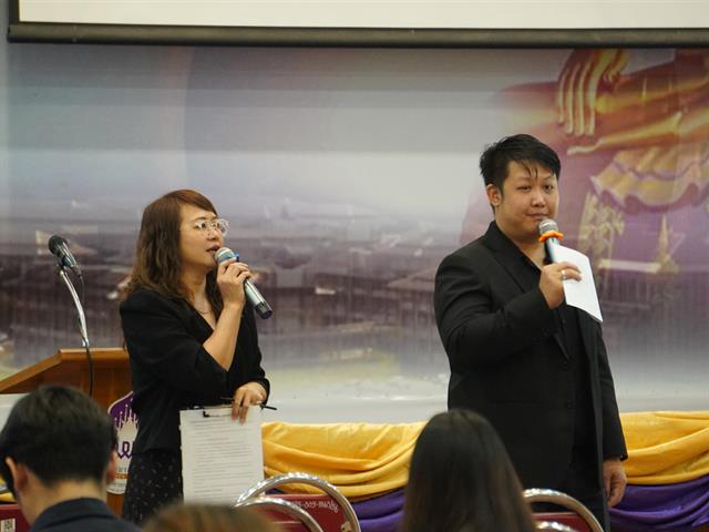 ปัจฉิมนิเทศนิสิต