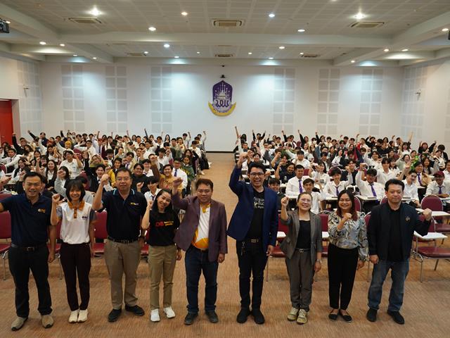 ปัจฉิมนิเทศนิสิต