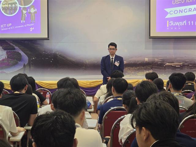 พิธีรับพระราชทานปริญญาบัตรของมหาวิทยาลัยพะเยา