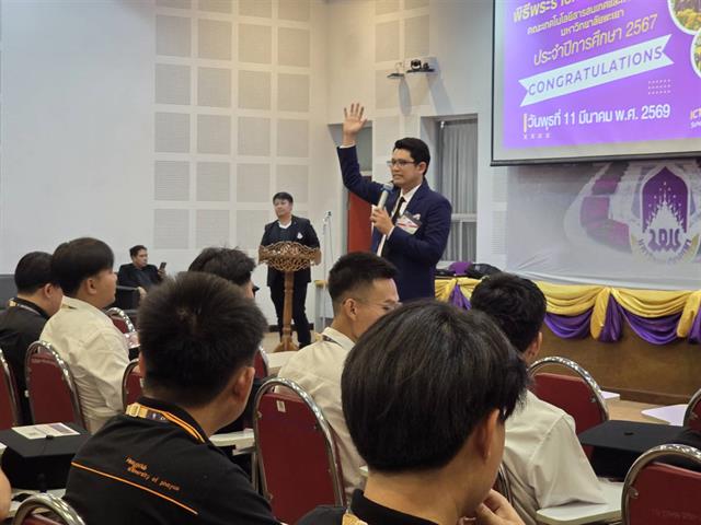 พิธีรับพระราชทานปริญญาบัตรของมหาวิทยาลัยพะเยา