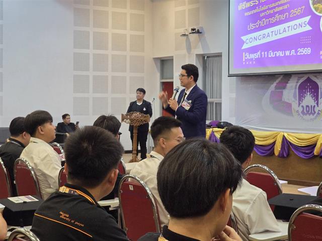 พิธีรับพระราชทานปริญญาบัตรของมหาวิทยาลัยพะเยา