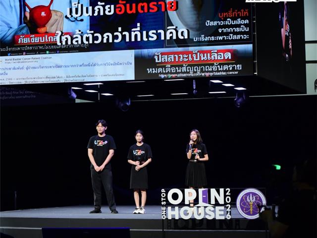 รางวัลเวที UBI-Alpha 2026